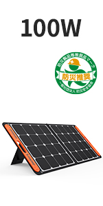 100w-防災製品等推奨品認証取得