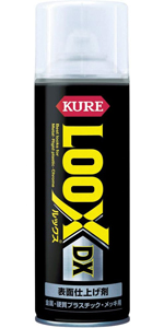 KURE(呉工業) LOOX DX 1187 