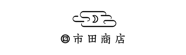 眠りの専門店 市田商店