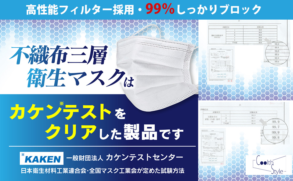 不織布マスク 個包装 日本製 サージカルマスク マスク 50枚 日本製 日本製不織布マスク 使い捨てマスク さーじかるマスク