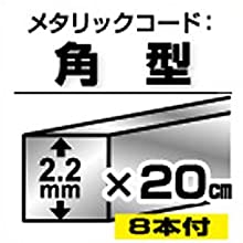 草刈機 刈払機パーツ 刈払機 除草 メタリック2.2ｍ パーツ 髙儀 アクセサリ