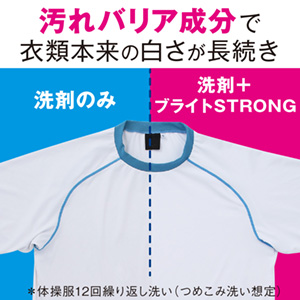 毎?の?さが?続き、汚れバリア効果も