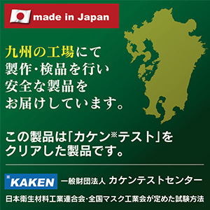 Coolth Style 日本製 不織布マスク 個包装 50枚 使い捨てマスク