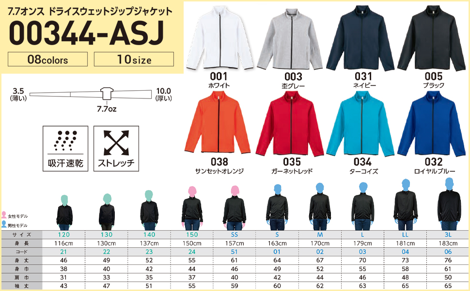 ジャケット jogging suits jacket 長袖 ドライ ポリエステル 綿 速乾 ストレッチ ポケット ジッパー