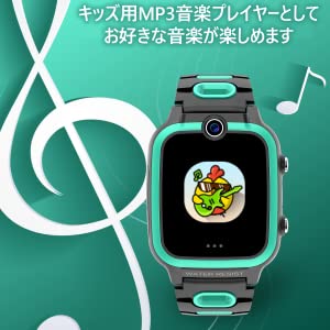 Kids smart watch