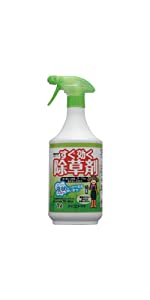 すぐ効く除草剤スプレー SJSP-1L