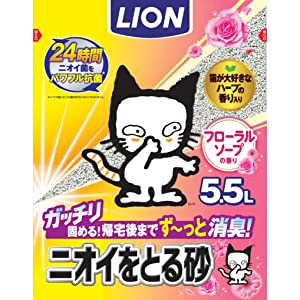 ライオン　猫砂　トイレ　猫トイレ　ニオイをとる砂　LION