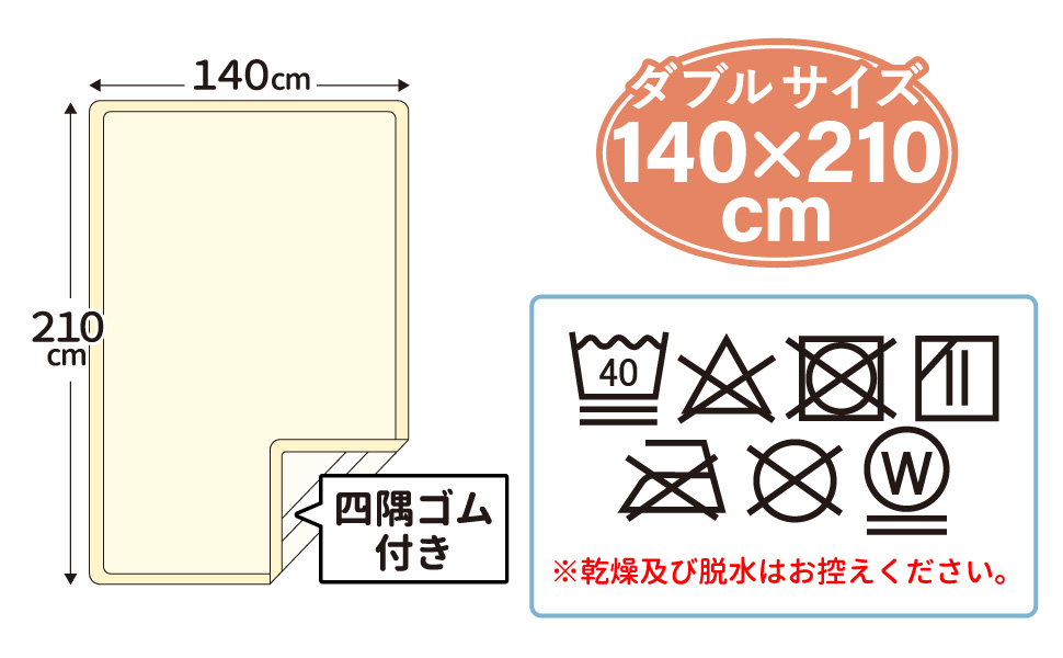 サイズ＆スペック