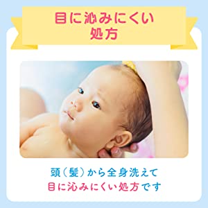 ベビーシャンプー　子供　こども　赤ちゃん　詰め替え　ベビーソープ　ピジョン　泡