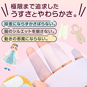 マジックテープ ベビー服 柔らかい うすい 赤ちゃん服 ドール服 縫製用