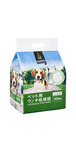 Wag ペット用ウンチ処理袋