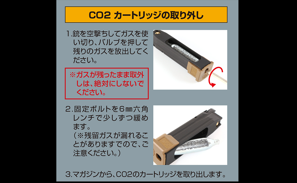 シグ　シグザウワー シグザウエル ガスガン 