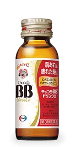 チョコラBBドリンクⅡ