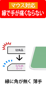 手が痛くなりにくい