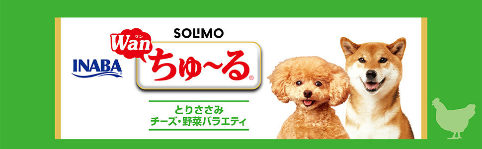 [Amazonブランド]SOLIMO ちゅ~る 犬用おやつ とりささみ チーズ?野菜バラエティ 14g×30本