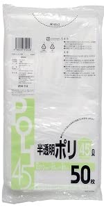 半透明ポリ袋 45L 厚さ0.015mm 50枚