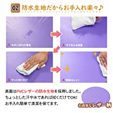 お手入れ簡単　防水　PVCレザー