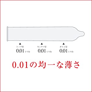 異次元の密着感,日本製,001,0.01,ゼロワン,オカモト,均一な薄さ,ニッポンの0.01ミリ台,オカモトゼロワン,世界最薄