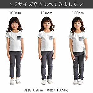 パンツ　ストレッチ　長ズボン　ポケット　ロングパンツ　スキニー　男の子　女の子　キッズ　ジュニア　通園　通学　保育園　幼稚園　小学校　外遊び