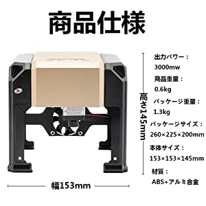 製品仕様