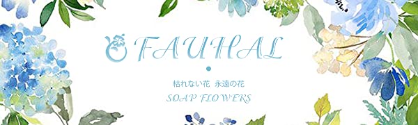 fauhal花束