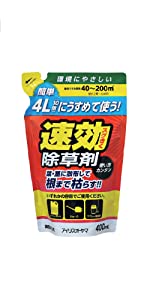 うすめて使う 速効除草剤 400ml