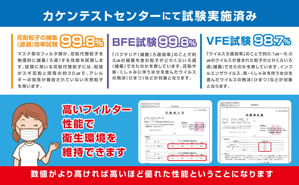 日本検品　グレーマスク