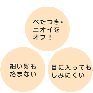 新生児から使える低刺激ヘアシャンプー