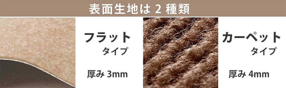 サンコー ずれない タイルマット フラットタイプ ジョイント 洗える 撥水 消臭 おくだけ吸着 日本製 30×30cm カーペット ラグ 消臭 撥水 滑り止め 薄い