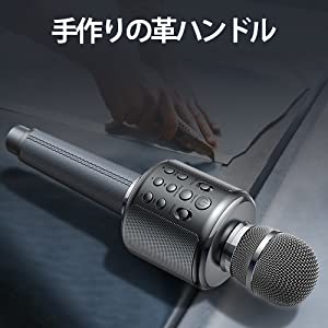 Bluetooth カラオケマイク ワイヤレスマイク ブルートゥース カラオケマイク 2021最新版マイク Y11S GOODaaa bluetooth microphone karaoke　