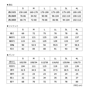 レインスーツ 上下 セット メンズ レインウェア カッパ 雨具 作業用 現場 登山 通勤 通学 レディース ジュニア 防水 メッシュ シンプル アウトドア キャンプ 林間学校 かっぱ 雨合羽 雨具