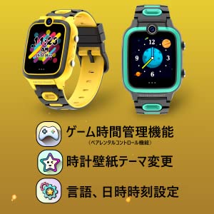 Kids smart watch