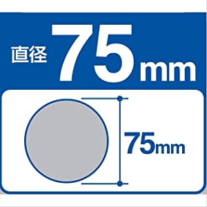 スーパー補助板７５ｍｍ