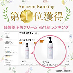 Amazon売れ筋ランキング