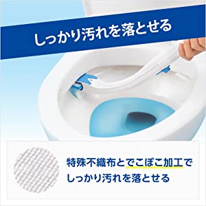 便器の汚れをしっかり落とせる