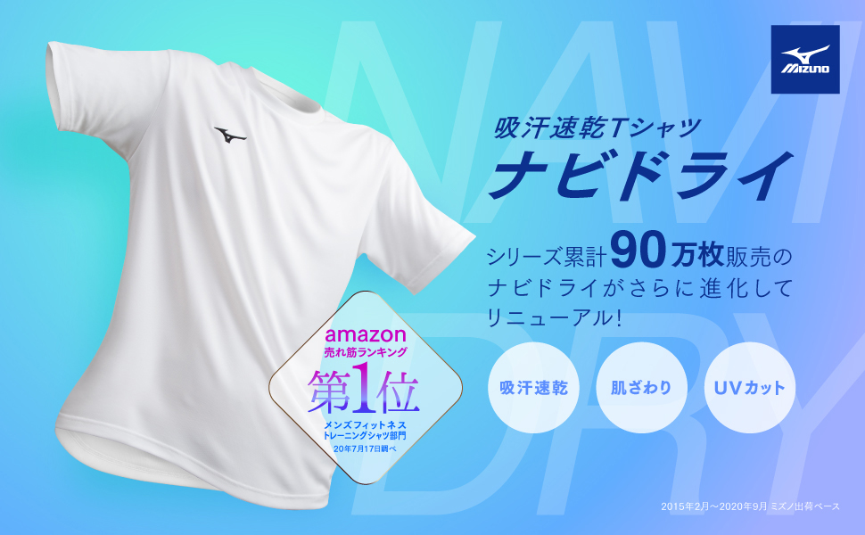 肌ざわり tシャツ 半袖 インナー シャツ 肌着