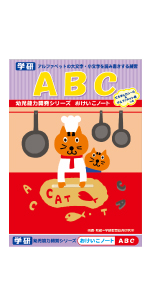 ABC