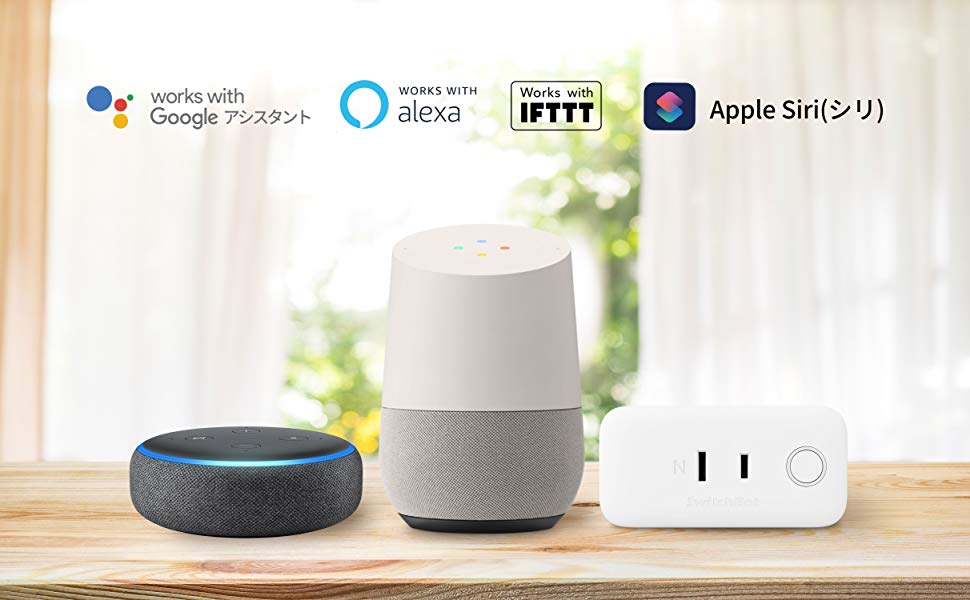 SwitchBot スイッチボット スマートプラグ Wi-Fi コンセント – タイマー 遠隔操作 音声コントロール Alexa Google Home IFTTT Siriに対応