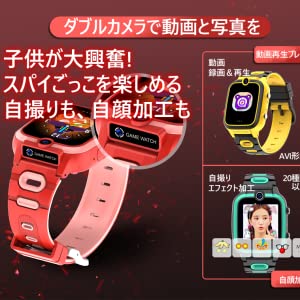 Kids smart watch