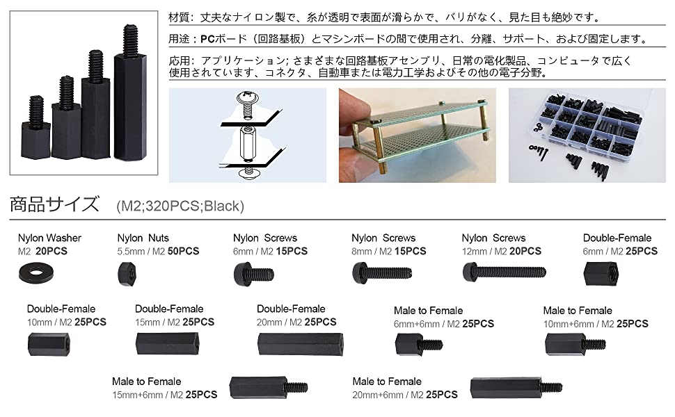 商品サイズ