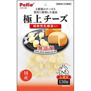 ペティオPetio犬用おやつ極上無添加ササミと野菜角切りタイプチーズ乳酸菌カルシウム入り着色料?保存料?酸化防止剤?香料無添加