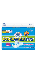 アテント テープ式 L 26枚 消臭効果付き 【寝て過ごす事が多い方】