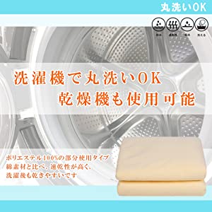 防水シーツ 介護用品 おねしょ防水シーツ おねしょシーツ おねしょしーつ おねしょ ベビー 介護 介護用 防水 シーツ 介護シーツ 介護用シーツ 介護用シート 介護用防水シーツ ラバーシーツ