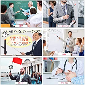 指示棒