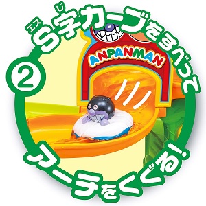 アンパンマン