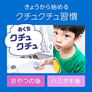 モンダミンKid&#39;s ぶどう味 子供用マウスウォッシュ 600mL