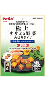 ペティオPetio犬用おやつ極上無添加ササミと野菜角切りタイプチーズ乳酸菌カルシウム入り着色料?保存料?酸化防止剤?香料無添加