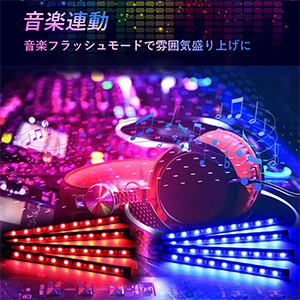 ledテープ 高輝度 RGB ledテープライト USB式 防水テープライト 全8色に切替 カー内部LED装飾ライト 多種フラッシュモード 明るい 車内フロア ライト イルミネーション 間接照明