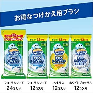 お得なつけかえブラシがあるから経済的