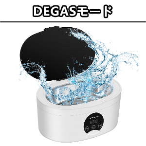 DEGAS機能